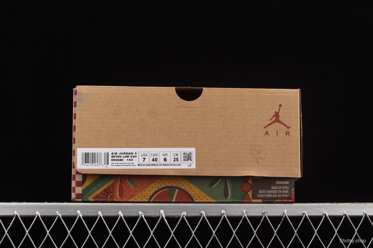 Air Jordan 5 Low Chinese New Year China limits low-top basketball shoes DD2240-100