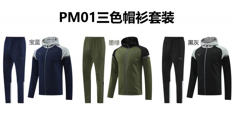 2024 Puma Black/Grey Full Zipper Jacket +Long Pants